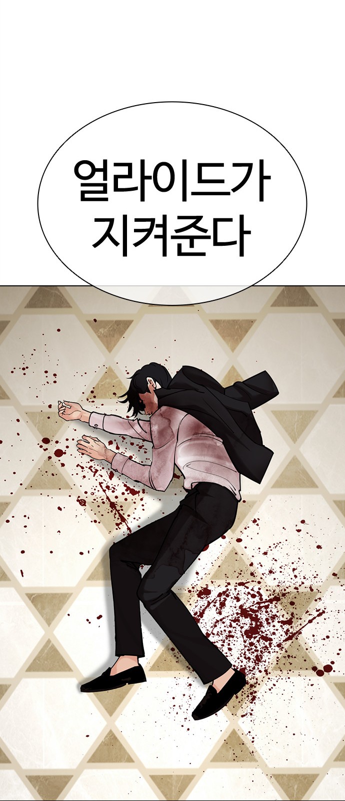 139 페이지