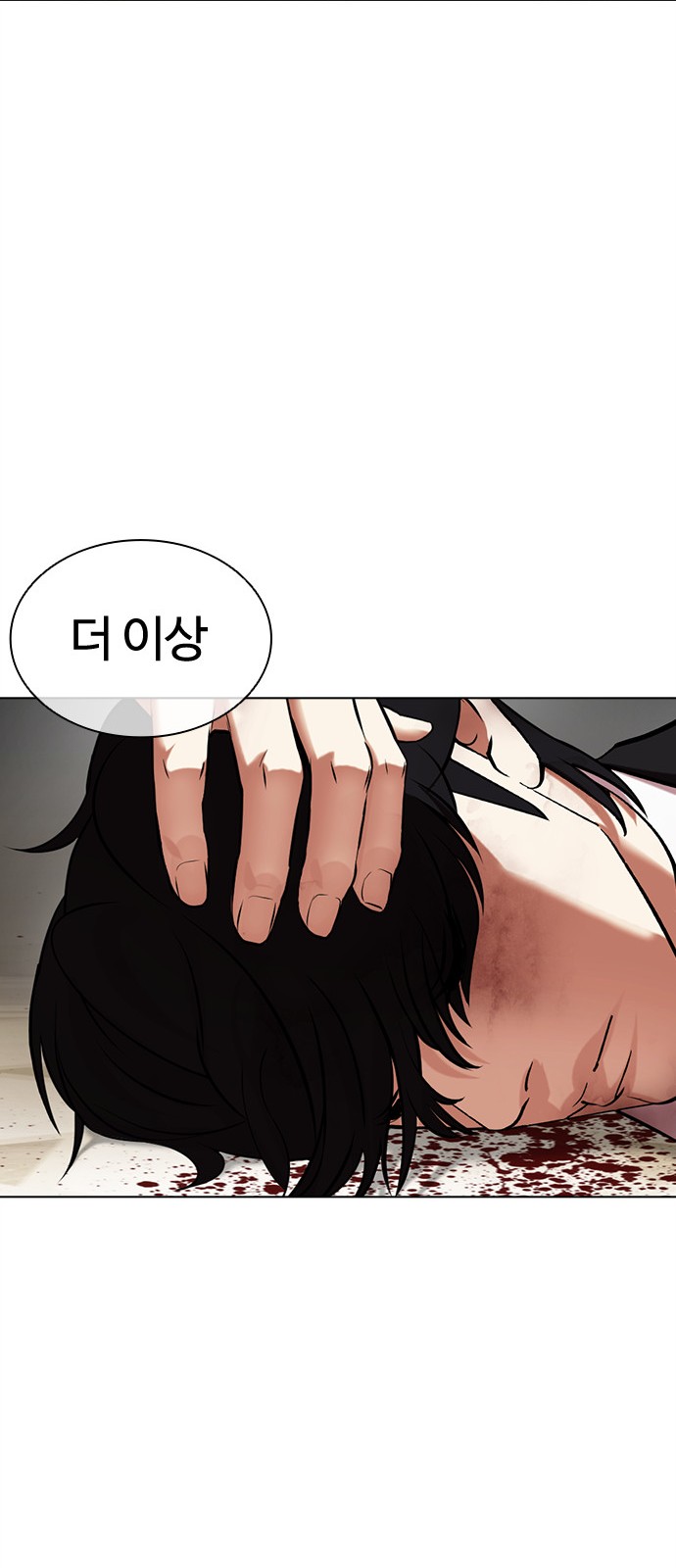 140 페이지