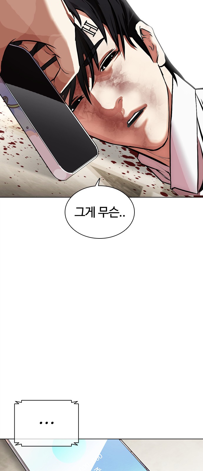 143 페이지