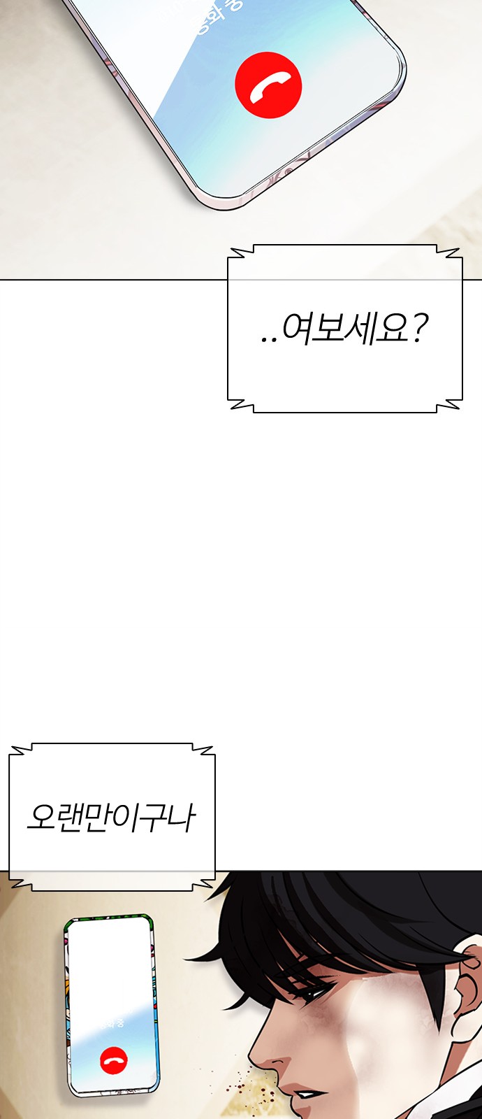 144 페이지