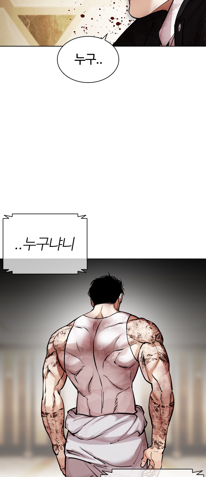 145 페이지