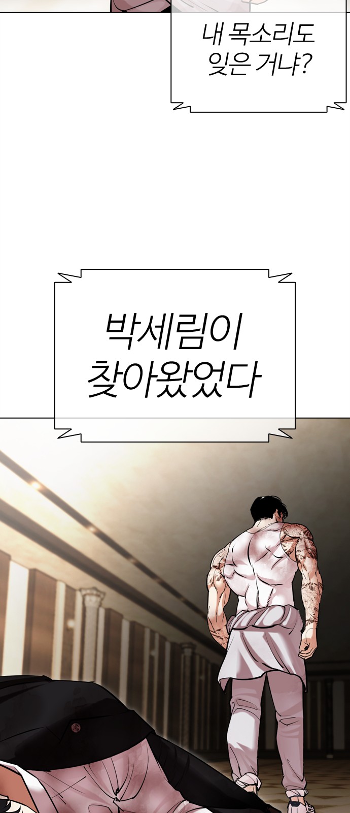 146 페이지