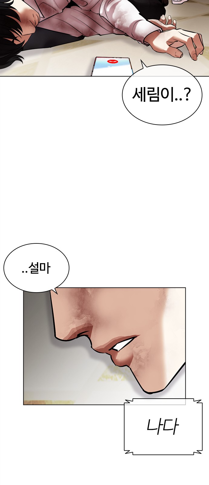 147 페이지