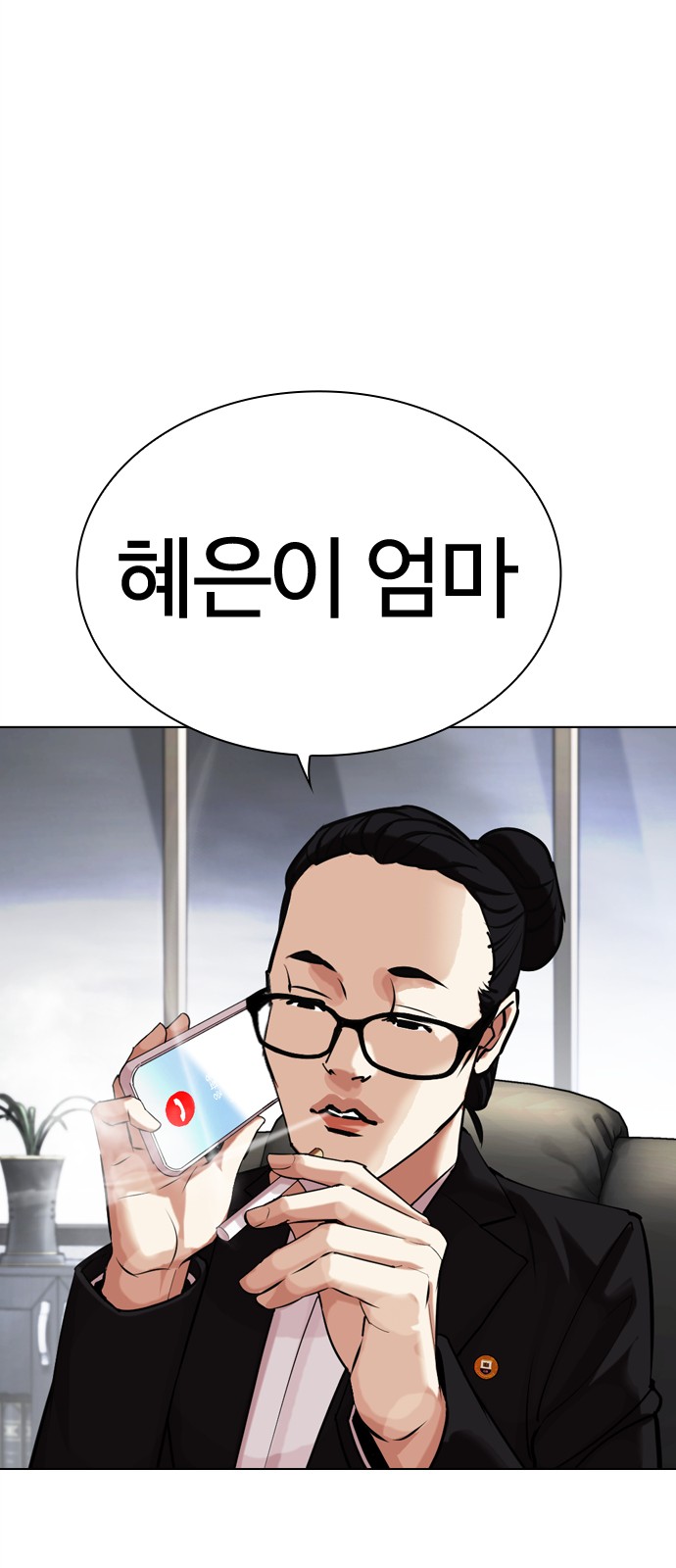 148 페이지