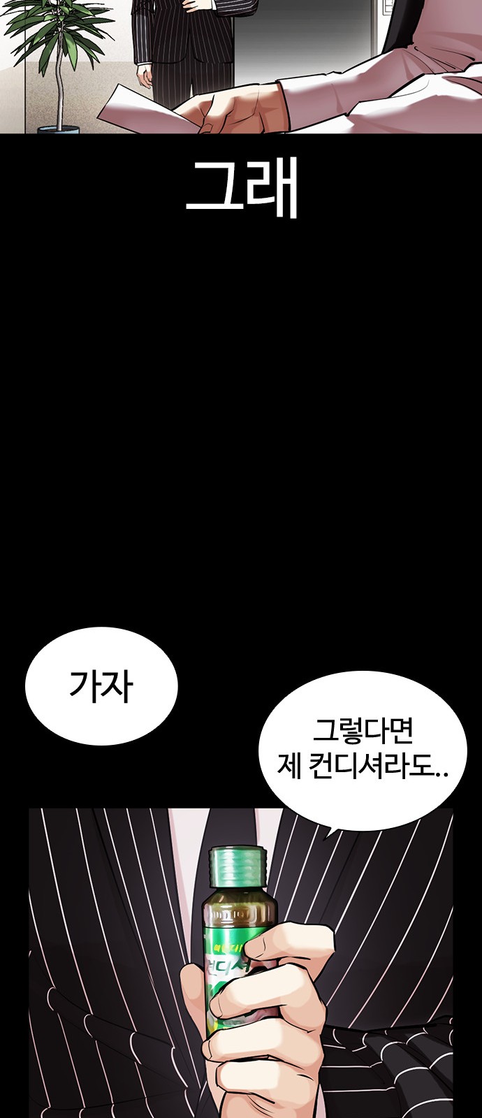 15 페이지