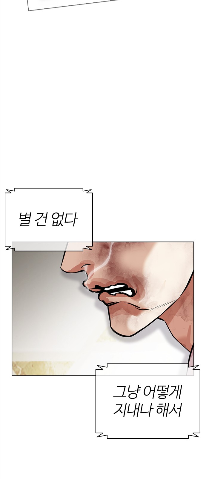 150 페이지