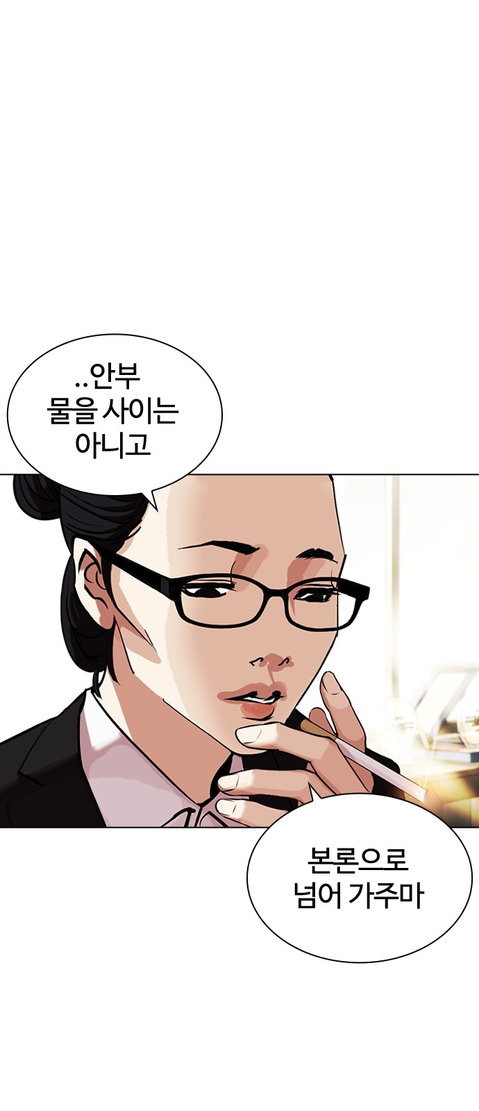 151 페이지