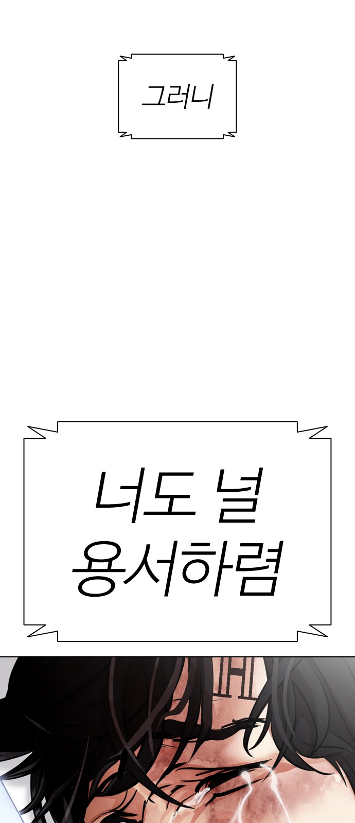 153 페이지