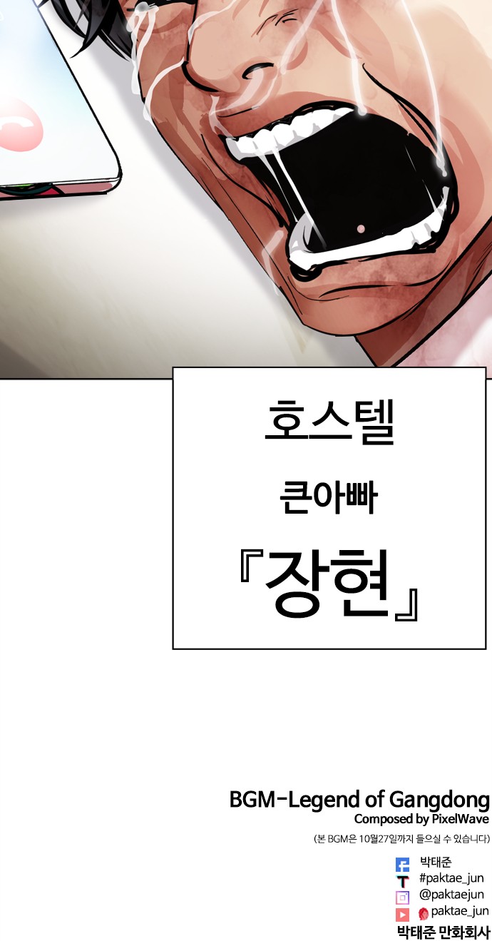 154 페이지