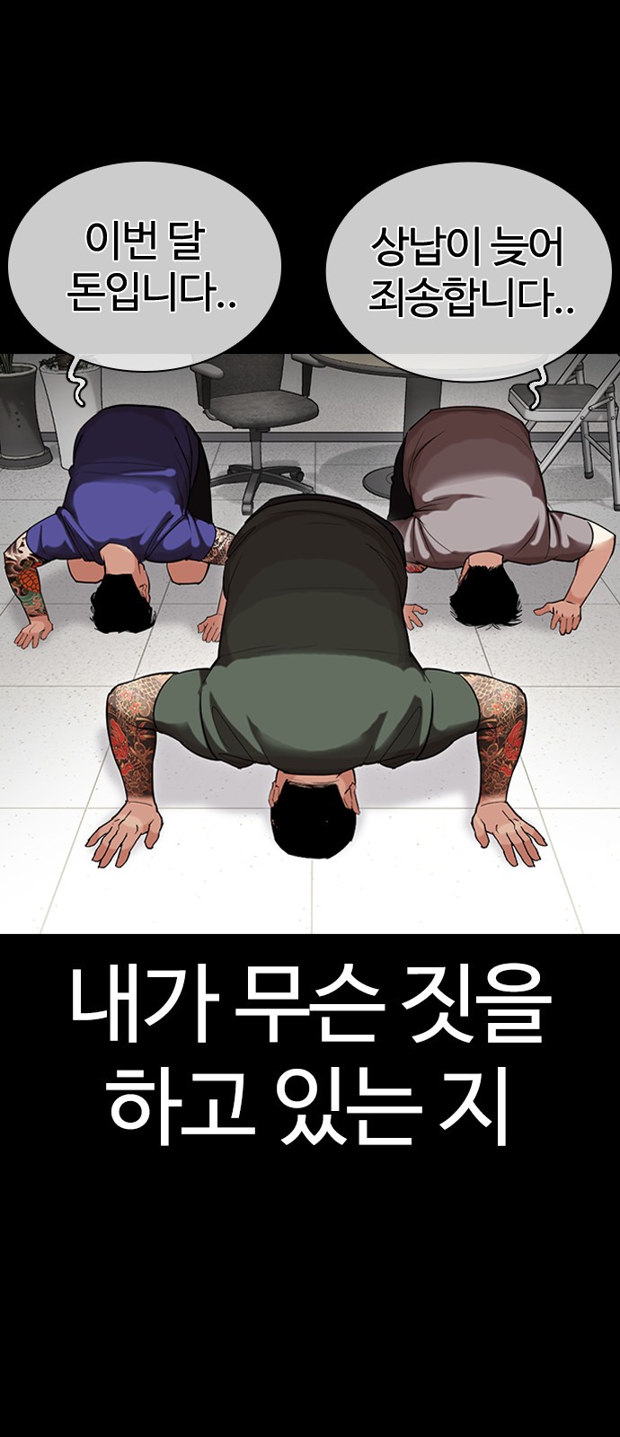 2 페이지