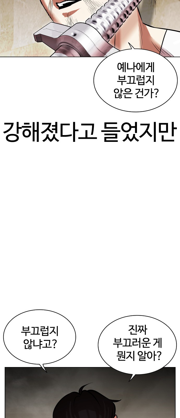 27 페이지