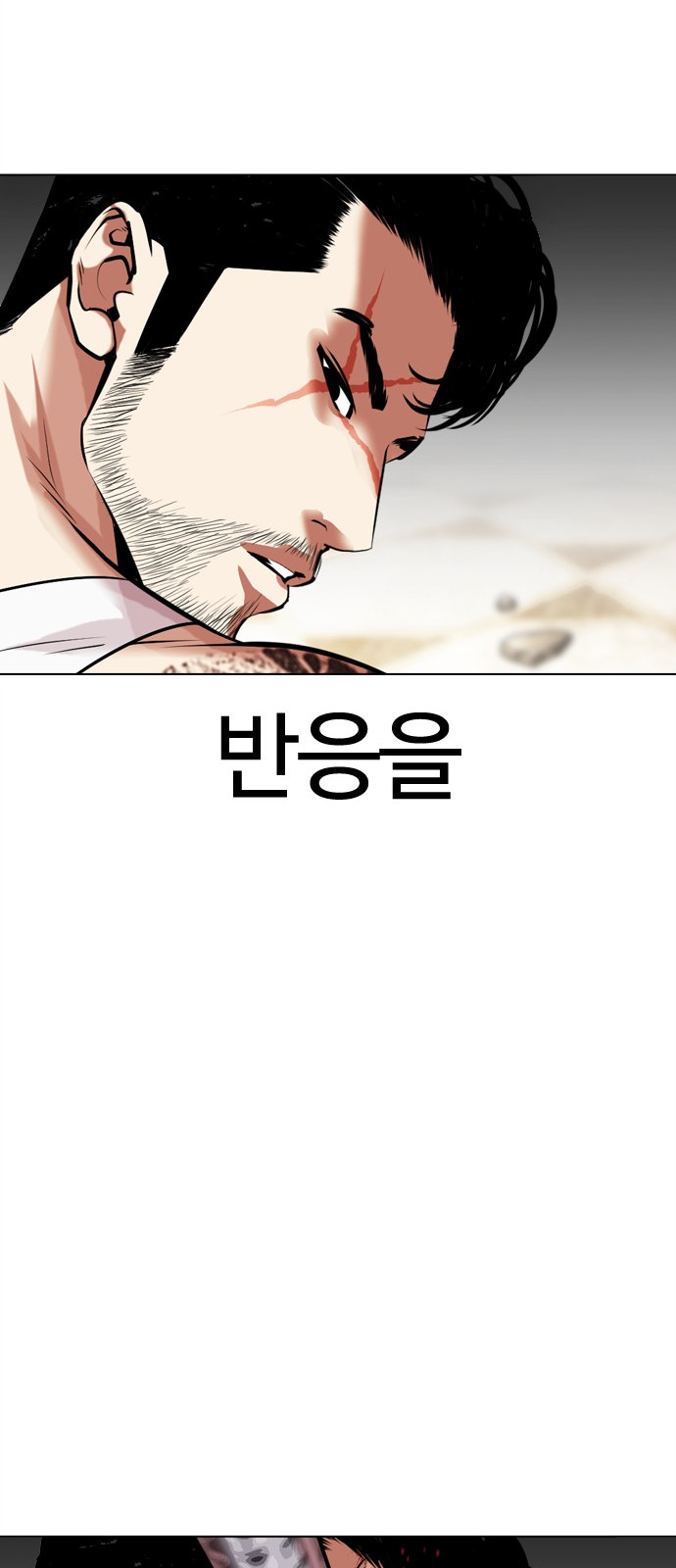57 페이지