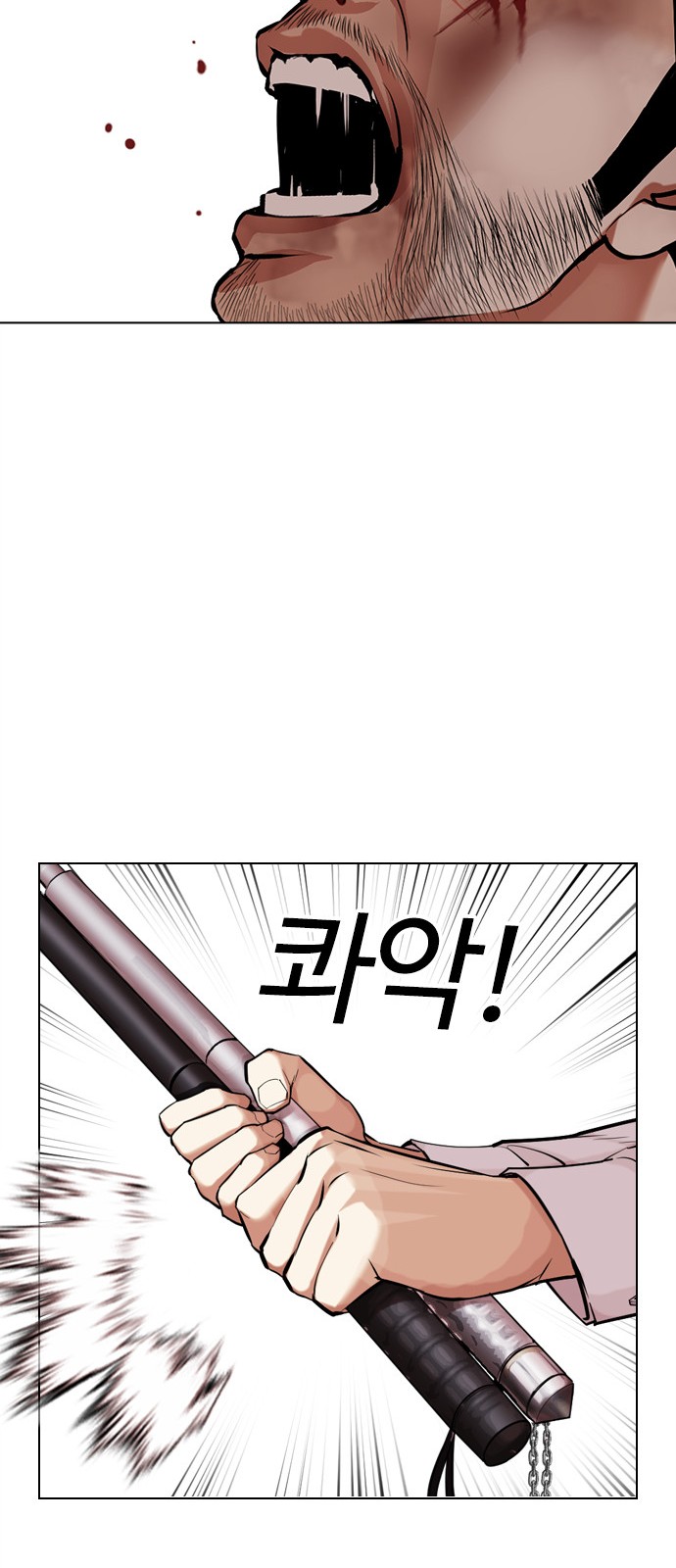 64 페이지