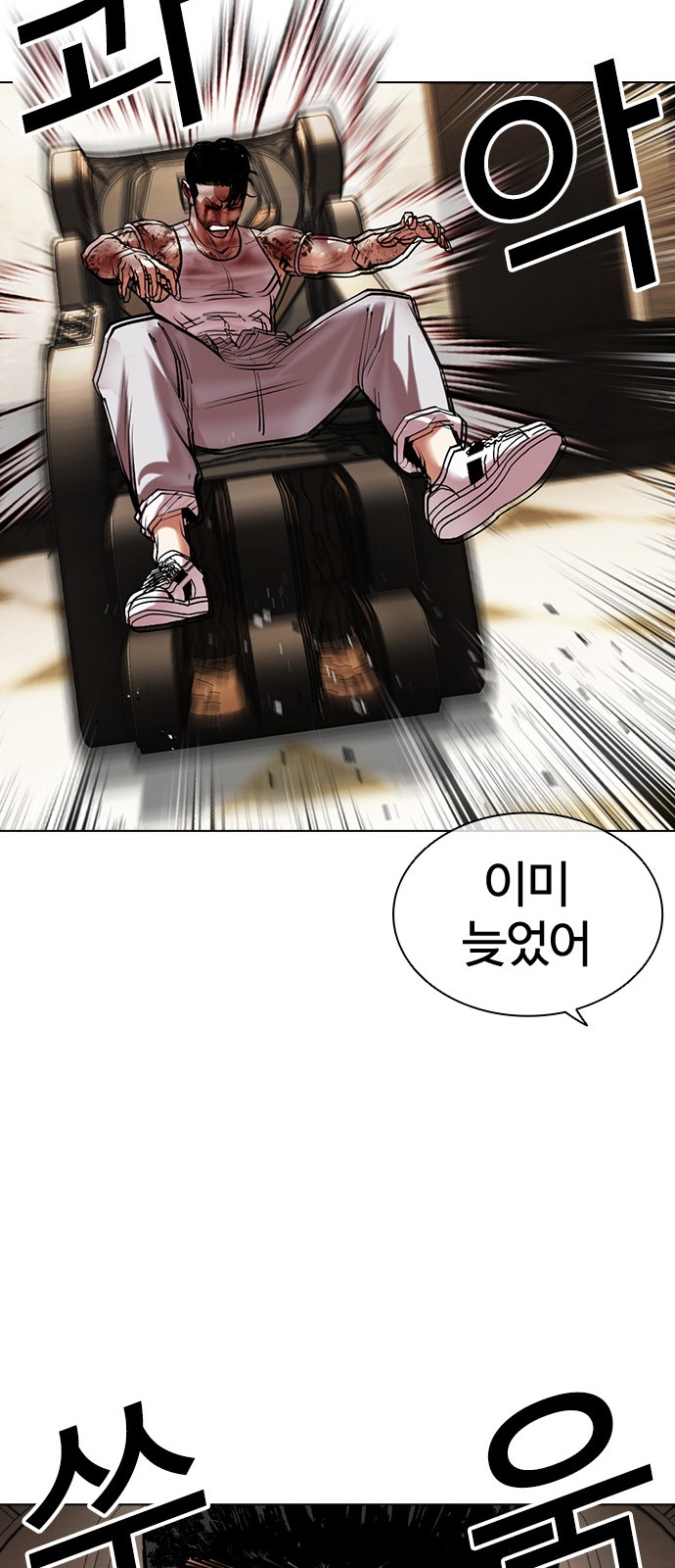 67 페이지