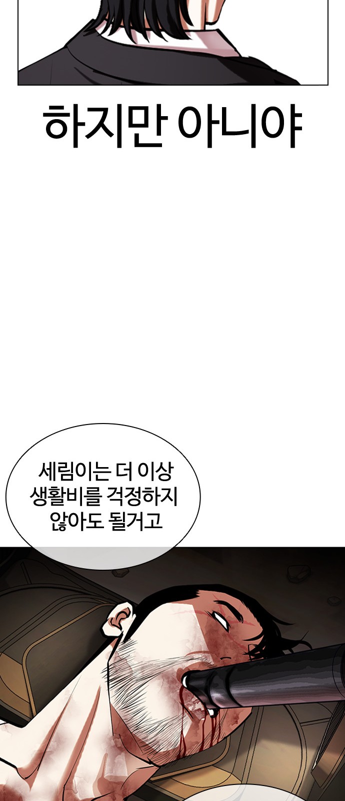 73 페이지
