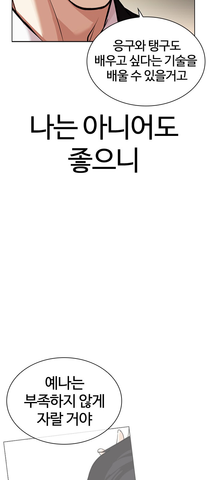 75 페이지