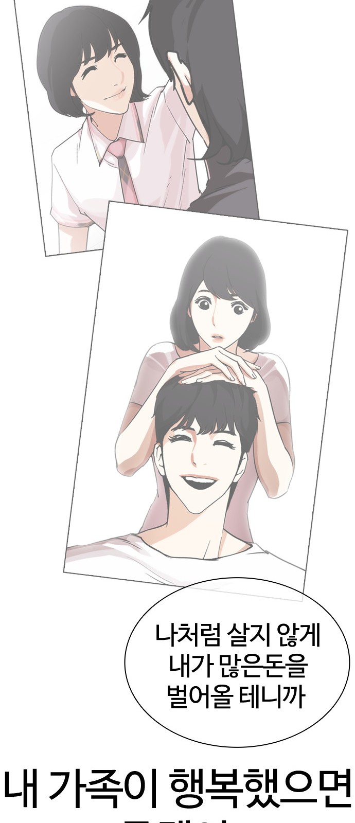 76 페이지