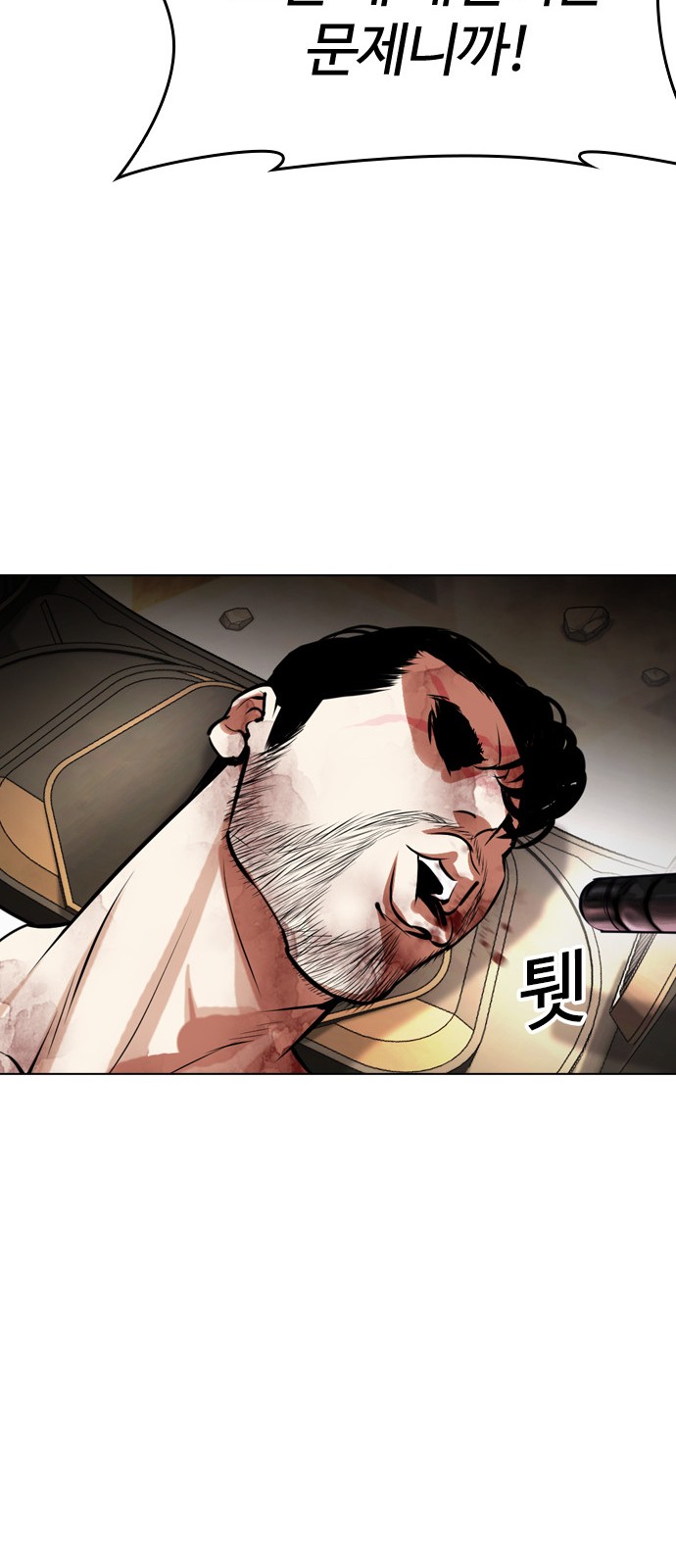 78 페이지