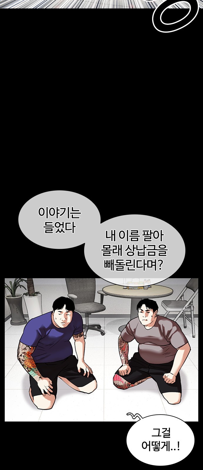 8 페이지