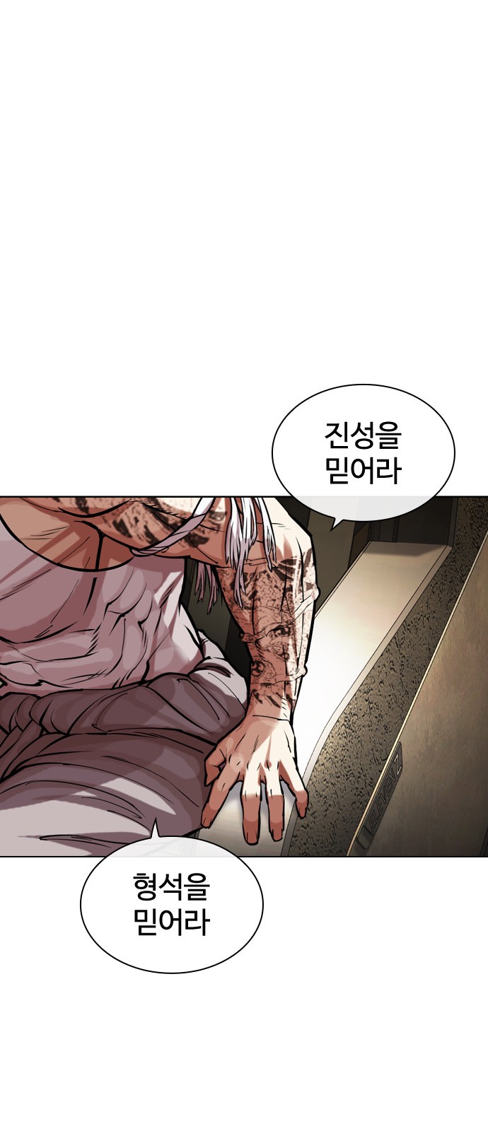 80 페이지