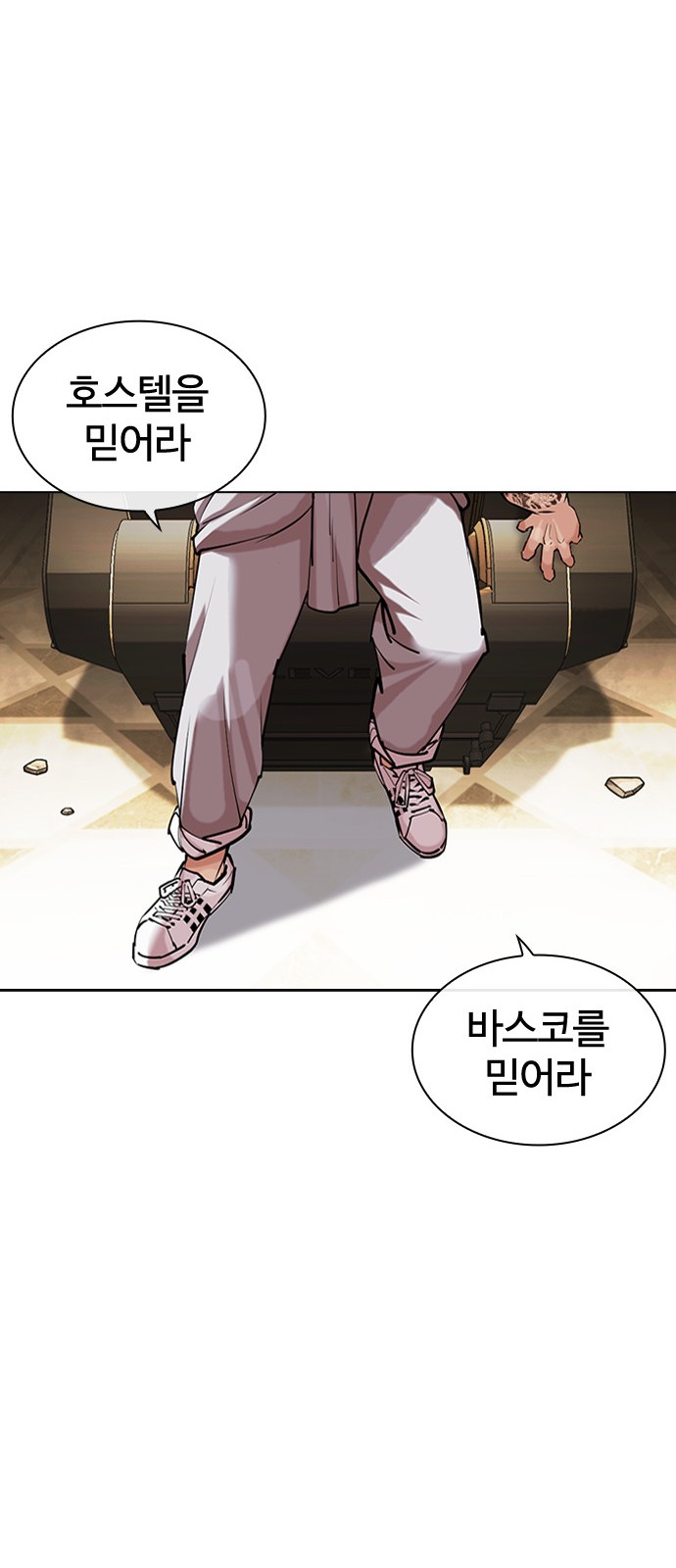 81 페이지