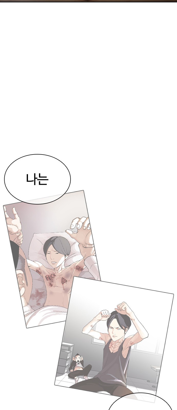 83 페이지