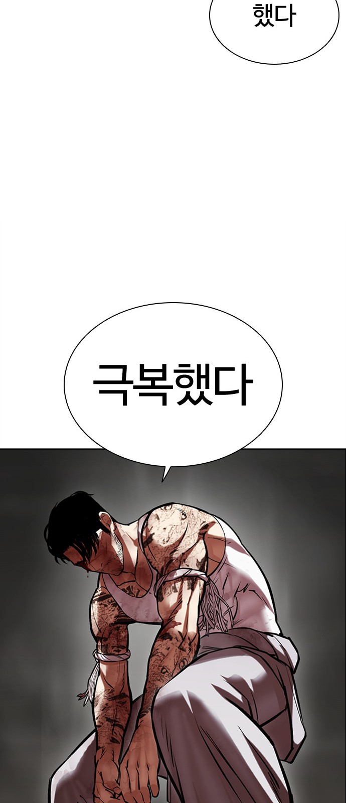 84 페이지