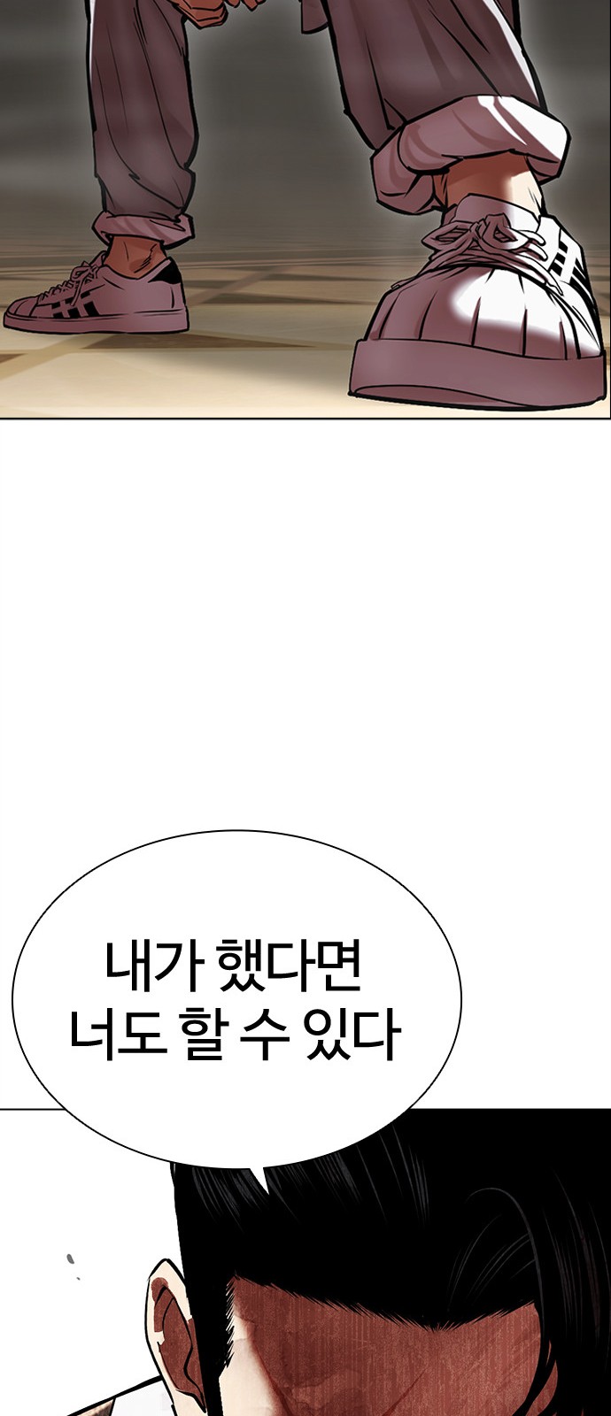 85 페이지