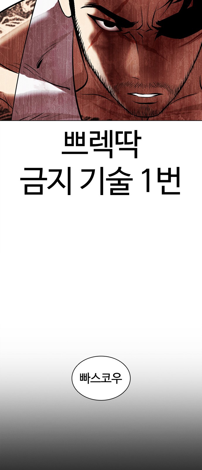 86 페이지