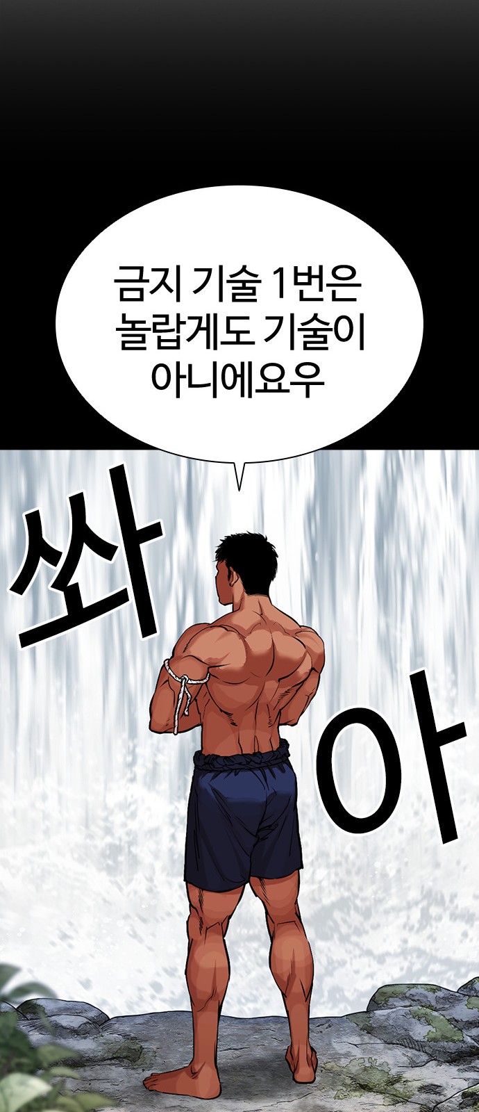 87 페이지