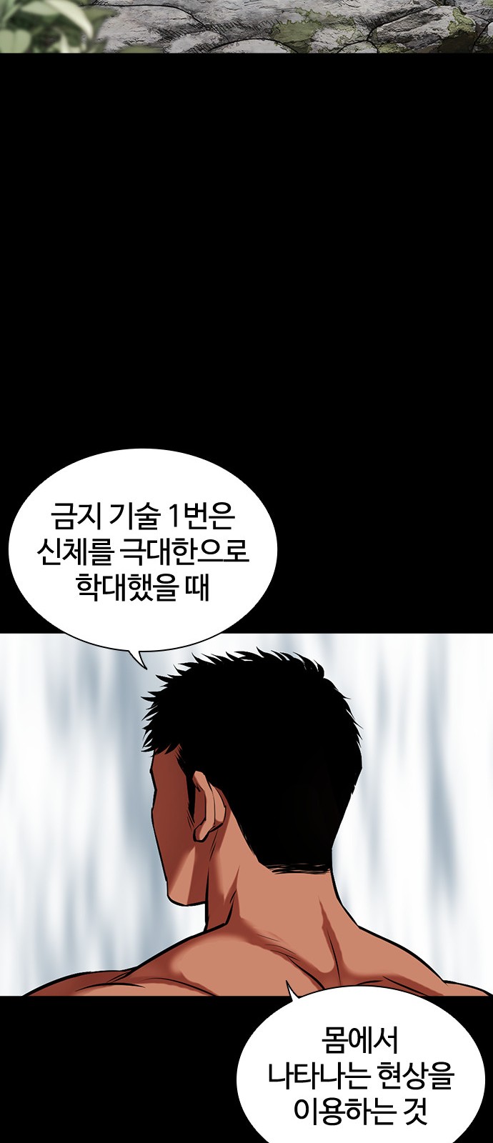 88 페이지