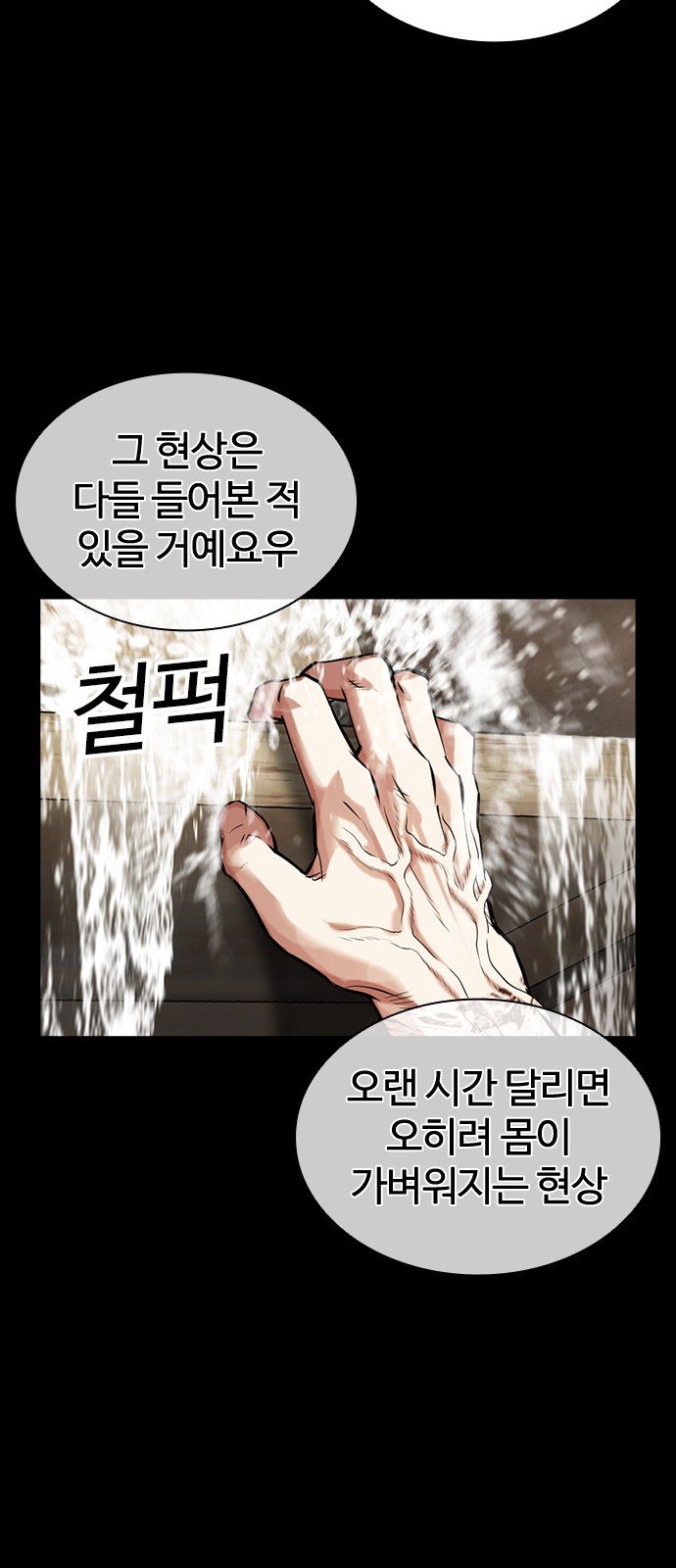 89 페이지