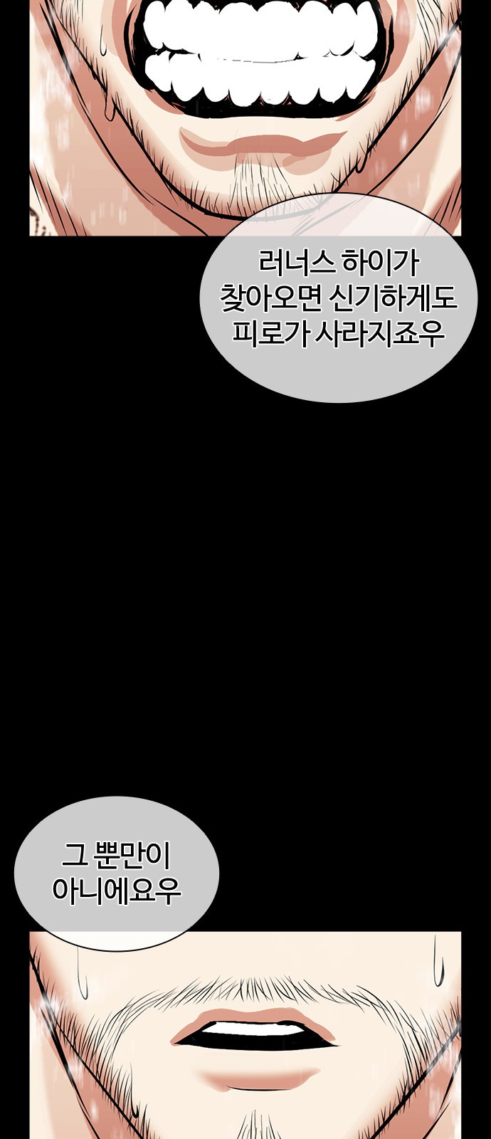 92 페이지
