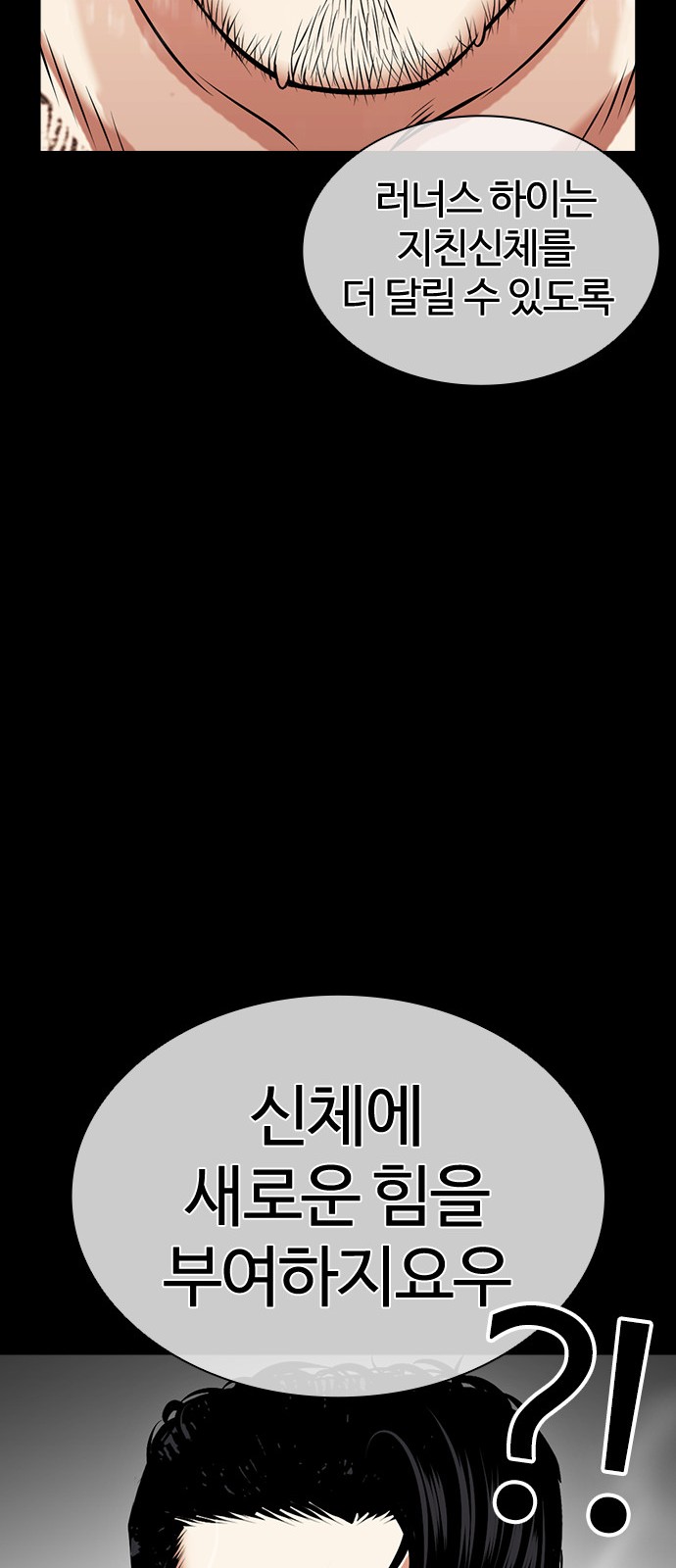 93 페이지
