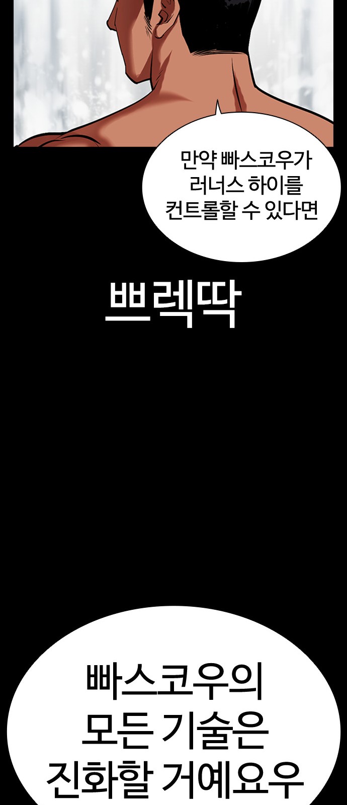 95 페이지