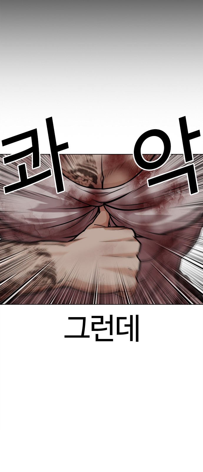 97 페이지