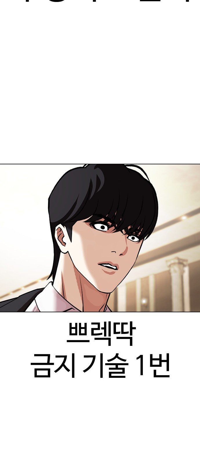 99 페이지