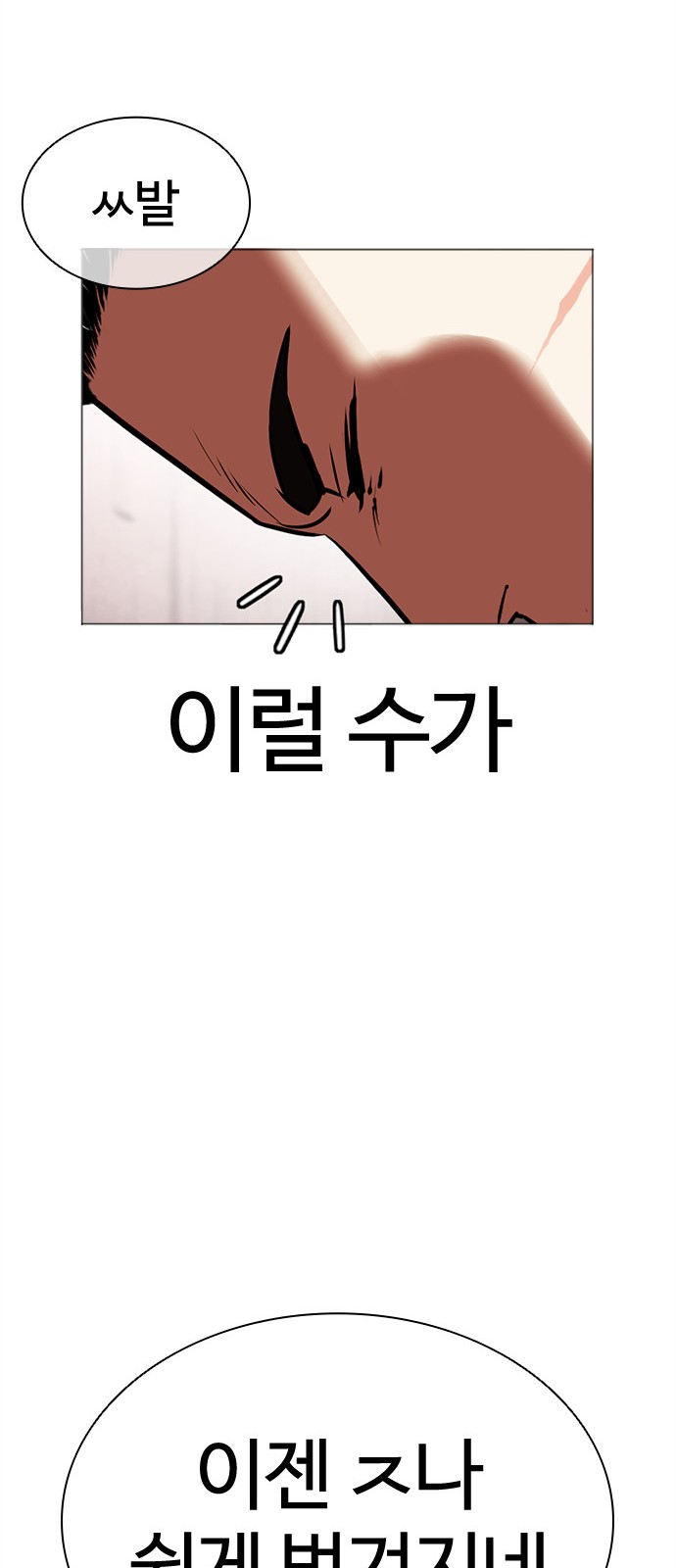 103 페이지