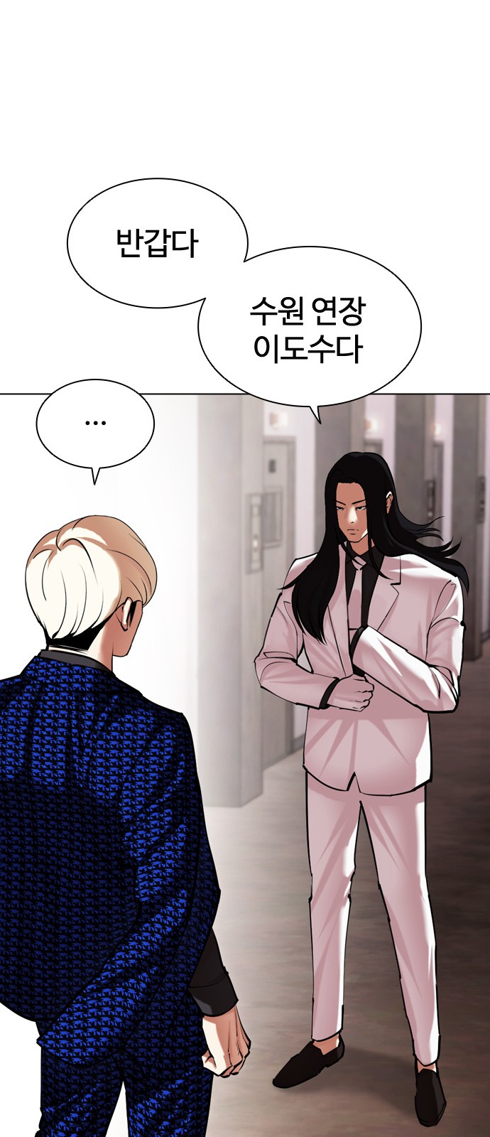 105 페이지
