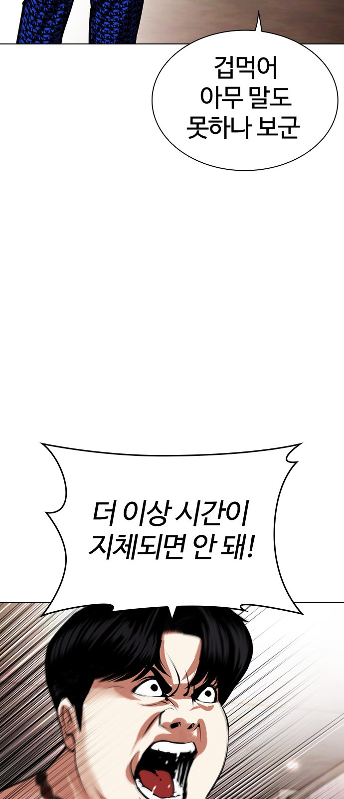 106 페이지