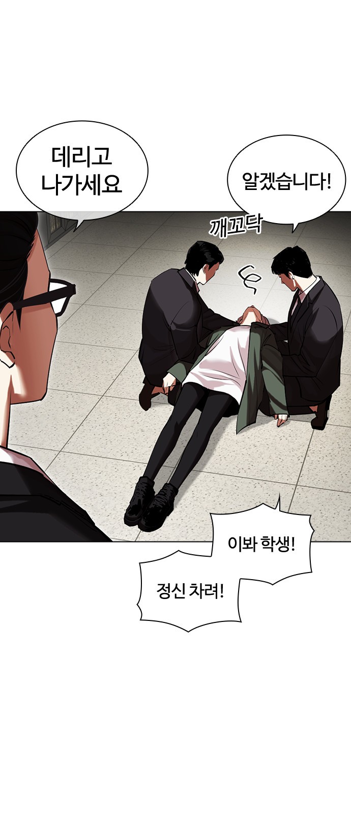11 페이지