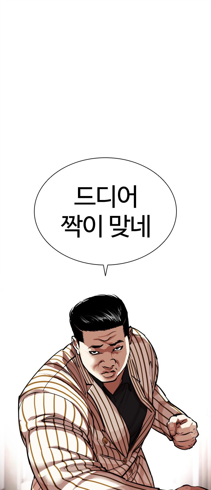 111 페이지
