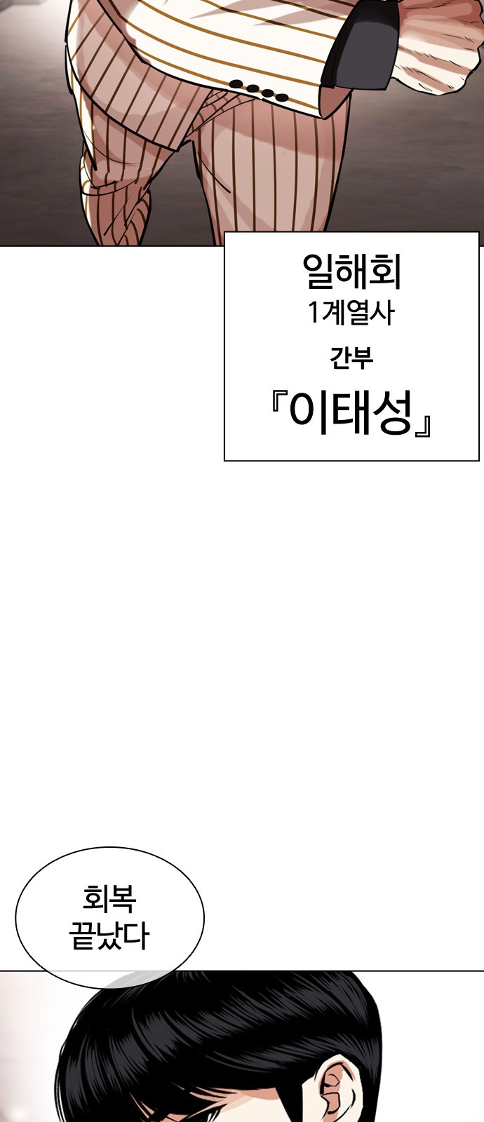 112 페이지