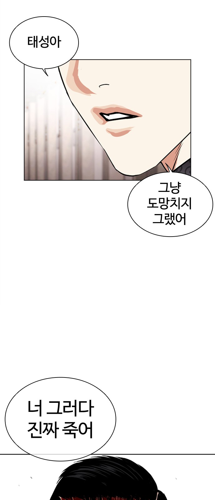 115 페이지