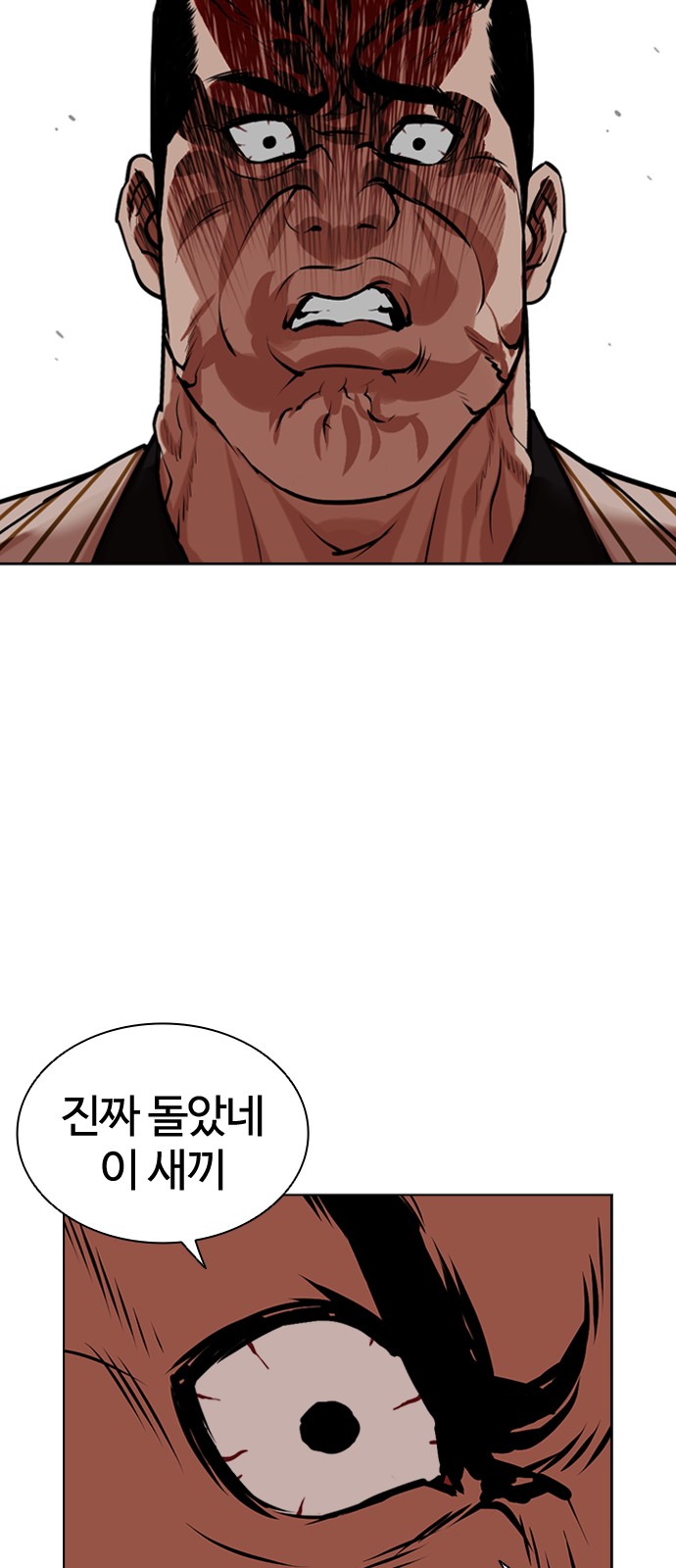 116 페이지