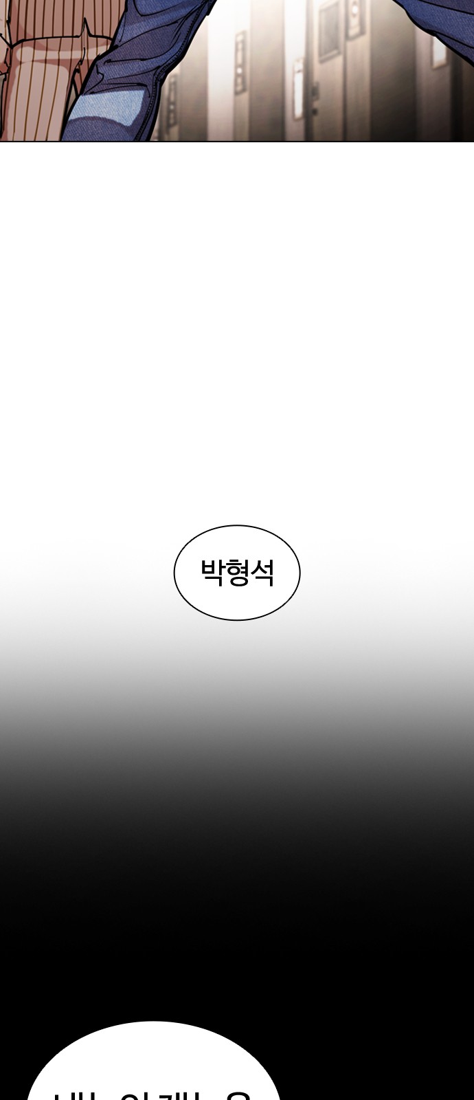 118 페이지