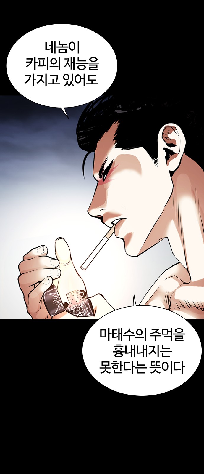 121 페이지