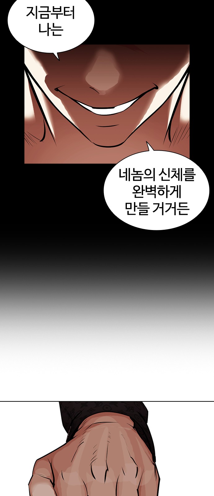 124 페이지