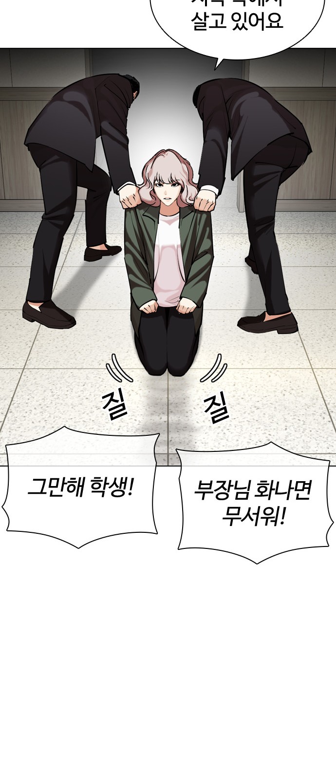 13 페이지