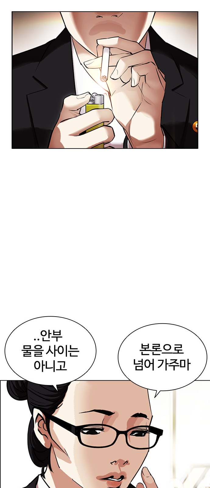 20 페이지